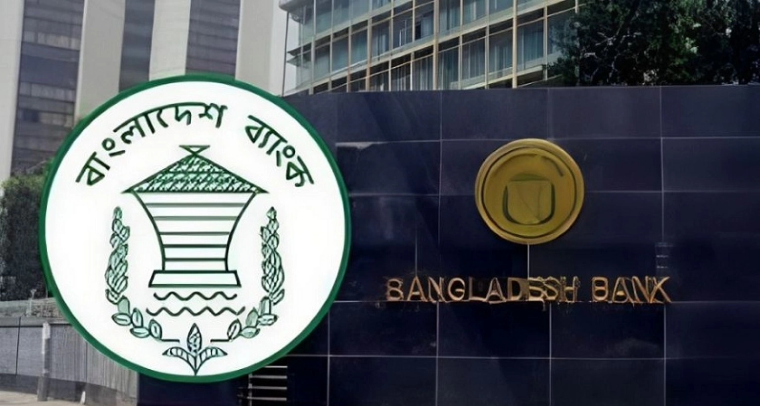 2024-Novemer 18/Bangladesh Bank.webp